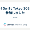 try! Swift Tokyo 2026に参加しました