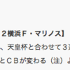 断片的な━番外編━