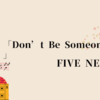 【秋の夜に最適】FIVE NEW OLD「Don't Be Someone Else」を聴こう