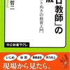  近くの書店