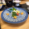とらふぐ。