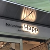 プリン／Happ