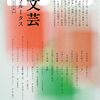 うまい棒のサラミ味がみつからない