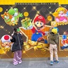 丸の内マリオのスタンプラリーに参加➡︎適当母3度目の育児休業を綴ります【４日目】