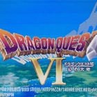 Switch版ドラゴンクエスト 攻略最終回 ゼニスの城を抜け神竜の待つ謎の塔へ 神竜を倒して願いを全部叶えてもらいます あきののんびりゲームブログ