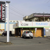 ham shop