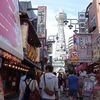 貧乏なら大阪で部屋を探して一人暮らしをしよう！激安物件を探そうよ。