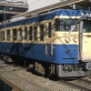 3月14日で消えてしまうものを見に行く旅