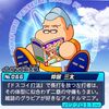 【サクセス・2024-2025】仲居　三太（二塁手）①デフォルト版【パワナンバー・画像ファイル】