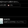 BIOHAZARD4　PC版　改造計画