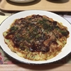 今日のお昼は