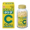 【オススメ】毎日お肌のために飲みたいサプリは「ビタミンＣ」で決まり!!!