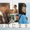 【エムPの昨日夢叶（ゆめかな）】第2964回『「相手に似るなら産みたい」生方未久さんのメッセージが心に響く…。夢叶なのだ！？』  [7月22日]