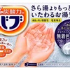 バブ　バブル