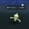 【ポケモンGO】エスパーウィークお疲れ様でした！おこうの効果はあったのか・・・？