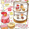 【食レポ in 横浜】2025年6月13日スタート！花々が咲き誇る、一瞬の美しさを閉じ込めたコラボレーションアフタヌーンティー in ウェスティンホテル横浜