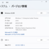 Windows 11 Insider Preview Build 25272 リリース