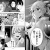 カッコウの許嫁の感想と考察（33話）～この夏は一生忘れない！！～