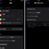  iPhoneにかかってきた電話の相手の名前をSiriが音声で教えてくれる  