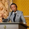 麻生太郎が動かす！自民党総裁選2024の舞台裏と若者の力