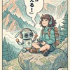 耳で歩く山、音を拾う旅
