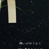 説明は出来ませんがたぶんそうです。という話。