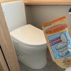 トイレのスキマ汚れ対策を考える