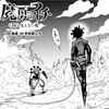 【魔男のイチ】 第34話の内容まとめ＆感想・考察 - ネタバレ注意|イチは突破口を見つけられるのか？
