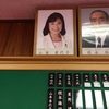 議長室の写真・・・。