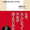 歳をとると、できることが増える