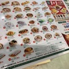 台湾の添好運に行ってきた！(ベビーフレンドリー度4)