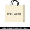 MISCH MASCHの2018福袋1万円通販予約！花柄ワンピースなど5点