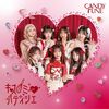 CANDY TUNE 全楽曲解説 その1『キス・ミー・パティシエ』