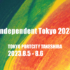 【展示】『Independent Tokyo 2023』（8.5（土）〜8.6（日））に参加します。