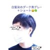 白髪染め青＋グレー！　ショート/髪質改善/南堀江/堀江