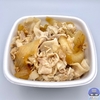 吉野家で「豚丼」を注文する理由が知りたい！味、値段、ボリュームで「牛丼」より優れた部分はあるのか【正直レビュー】