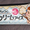 不二家 生クリームアイス！コンビニのセブン限定のカロリーや値段や味が気になるアイス商品