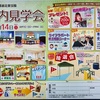 7/14(日)は、サンレー那覇北紫雲閣にて昭和歌謡ショーを行います