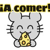 A1-10🍴【A1動詞③】-er動詞と-ir動詞の現在形をマスターしよう（例：comer, vivir）