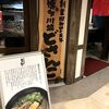 博多川端 どさんこ 博多デイトス店（博多皿うどん）