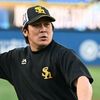 ソフトバンク甲斐拓也の嫁と馴れ初めや育児生活の日常