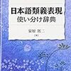 いやっほい〜買うだけで興奮した本