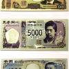 懲役が　選挙違反で　20年