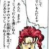 飲酒運転の怖さを知るには飲酒運転するしかない
