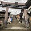 香川県の守護神、金刀比羅宮：歴史と神秘の旅路

