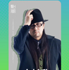 【中国公演】９月７日 HAIYANG STAR POWER MUSIC FESTIVALご出演【上杉昇】