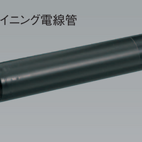 電線管サイズ選定のやり方 施工管理が解説 セコカンico 電線管サイズ選定のやり方 施工管理が解説 セコカンico