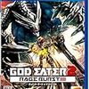 GOD EATER2 RAGE BURSTをプレイしています