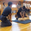 救急法講習会