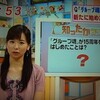 今日の皆藤愛子　連続コマネチ